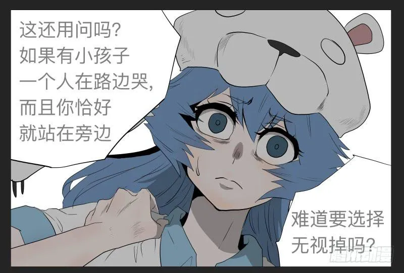 021-却缘谭07 第31页