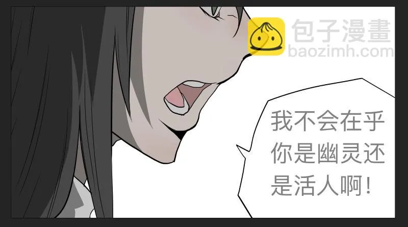 021-却缘谭07 第33页