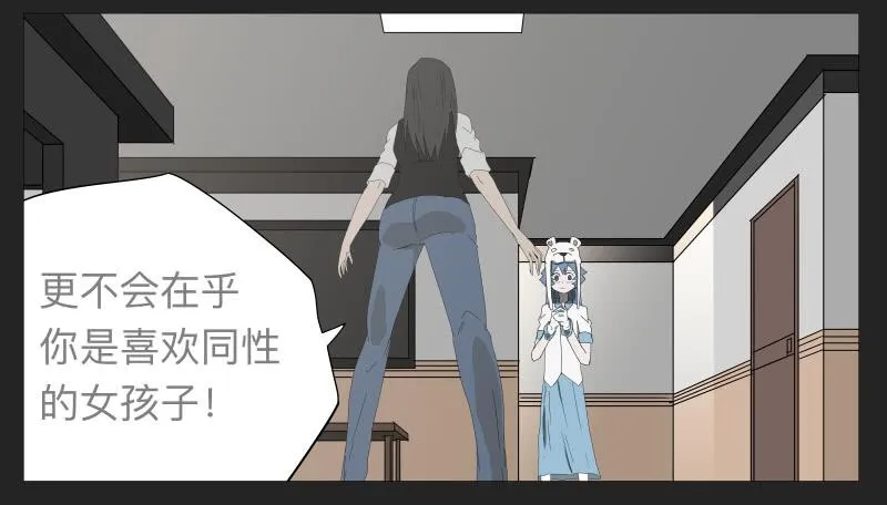 021-却缘谭07 第34页