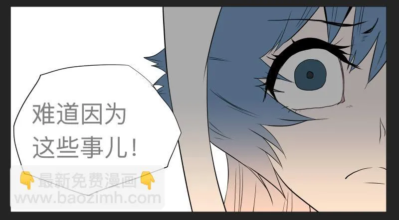 021-却缘谭07 第35页