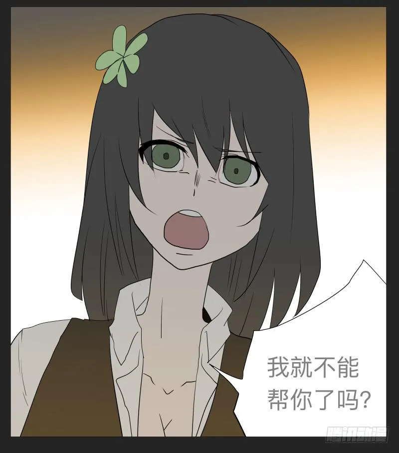021-却缘谭07 第36页