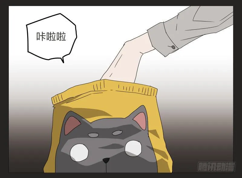 022-却缘谭08 第2页