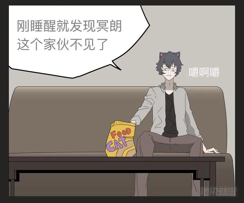 022-却缘谭08 第4页
