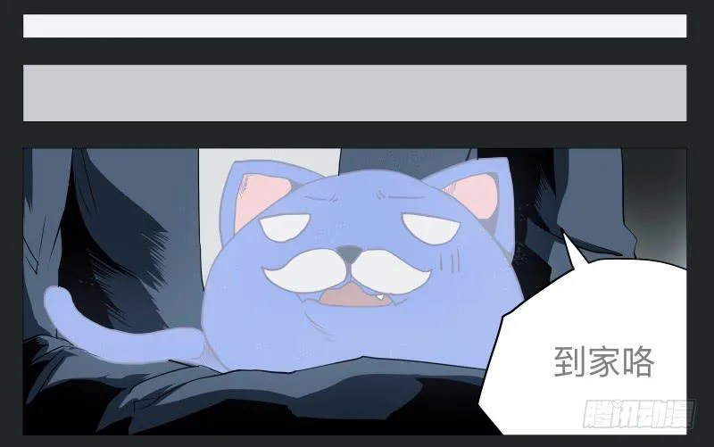 022-却缘谭08 第8页