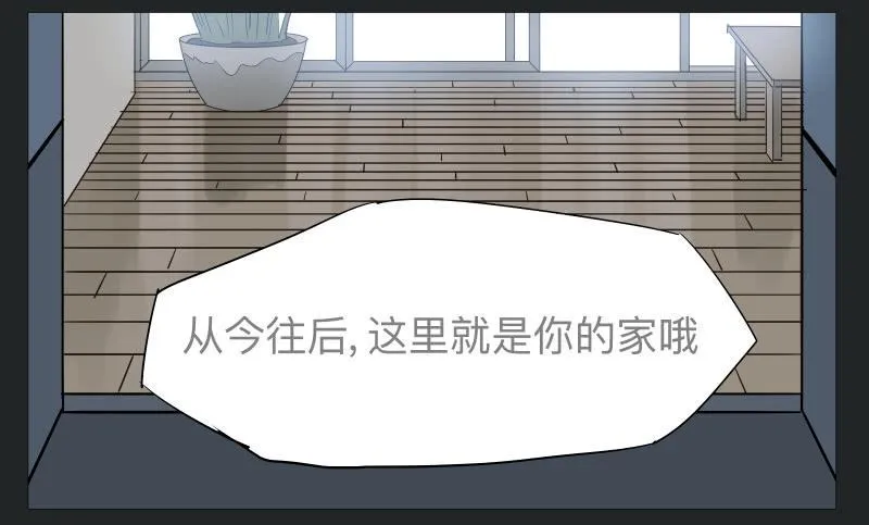 022-却缘谭08 第9页