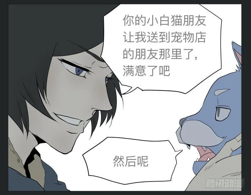 022-却缘谭08 第10页