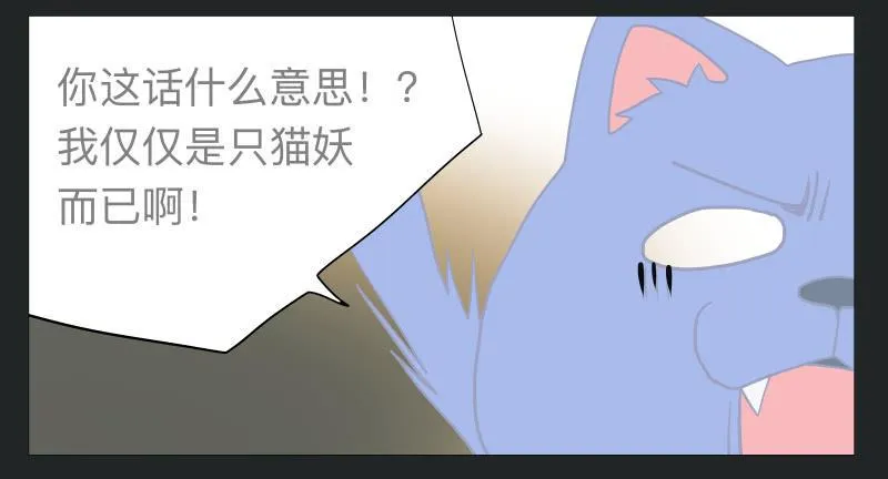 022-却缘谭08 第12页