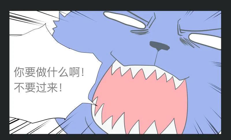 022-却缘谭08 第14页