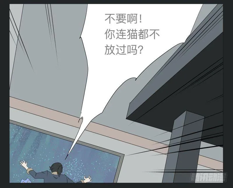 022-却缘谭08 第15页