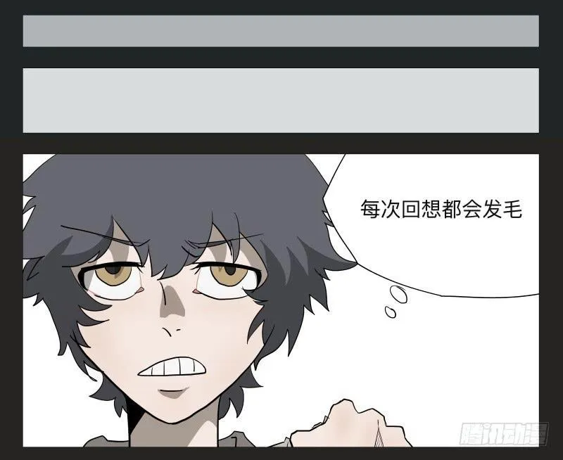 022-却缘谭08 第16页