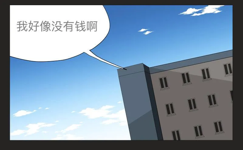022-却缘谭08 第20页