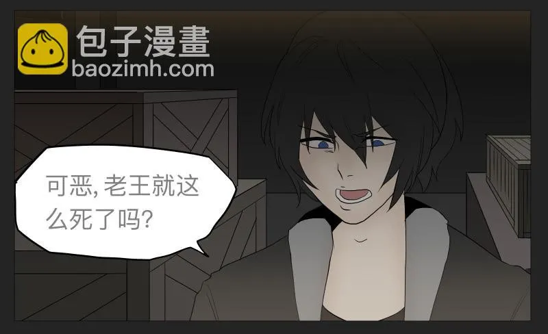 022-却缘谭08 第23页
