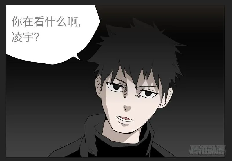 022-却缘谭08 第25页