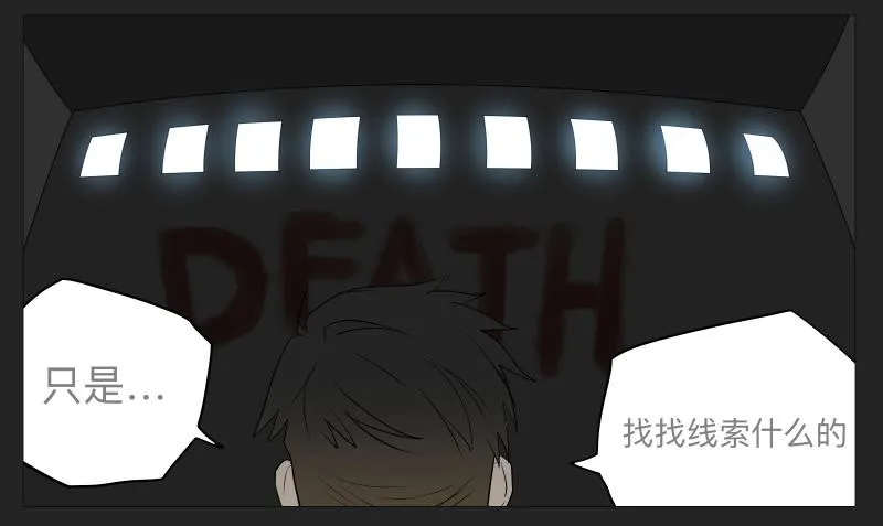 022-却缘谭08 第26页
