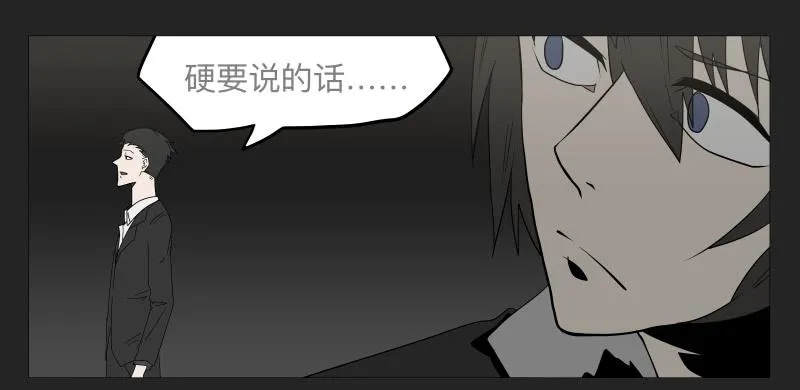 022-却缘谭08 第29页