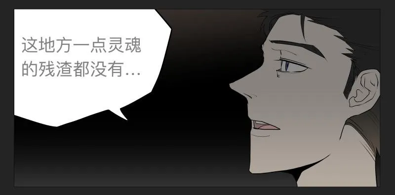 022-却缘谭08 第30页
