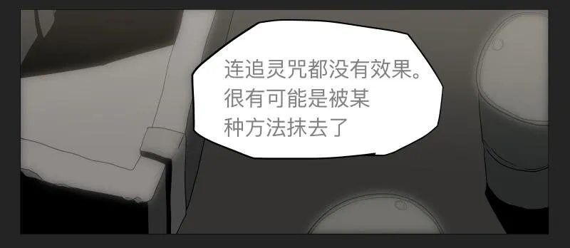 022-却缘谭08 第31页