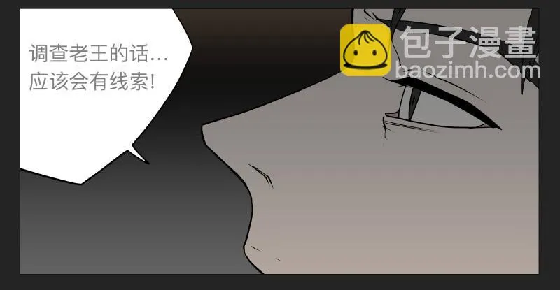 022-却缘谭08 第33页