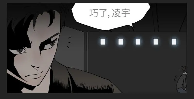 022-却缘谭08 第34页