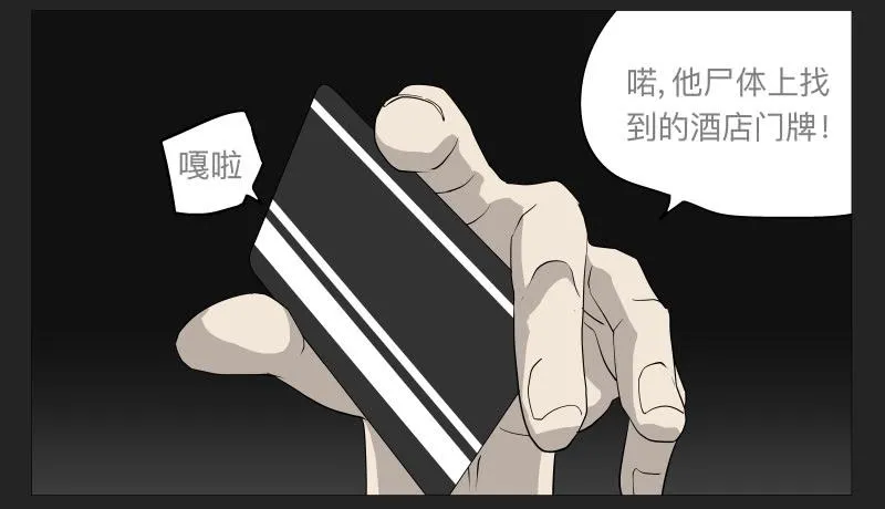 022-却缘谭08 第35页
