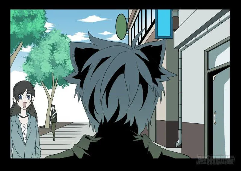 023-却缘谭09 第2页