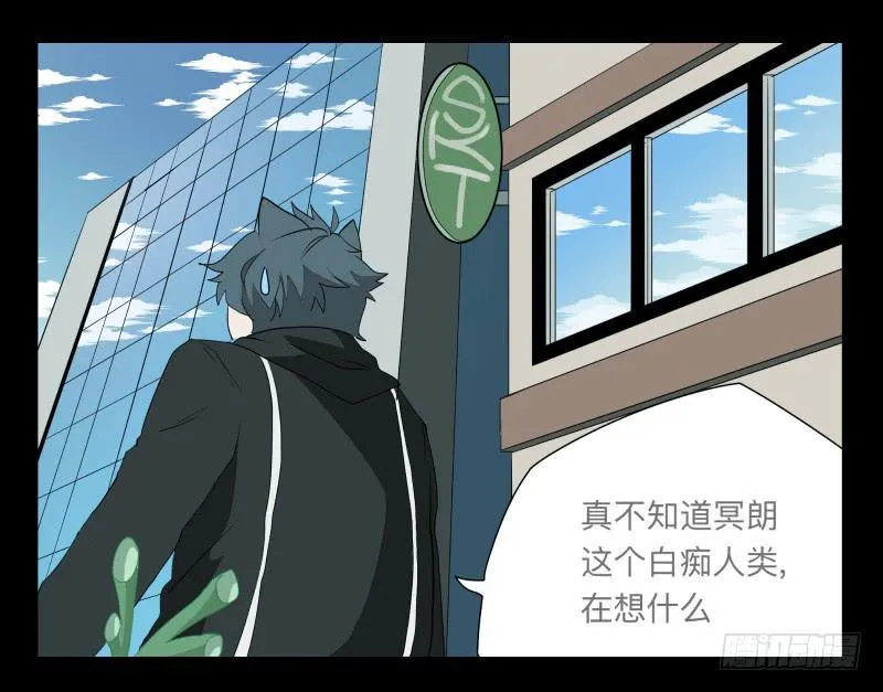 023-却缘谭09 第4页