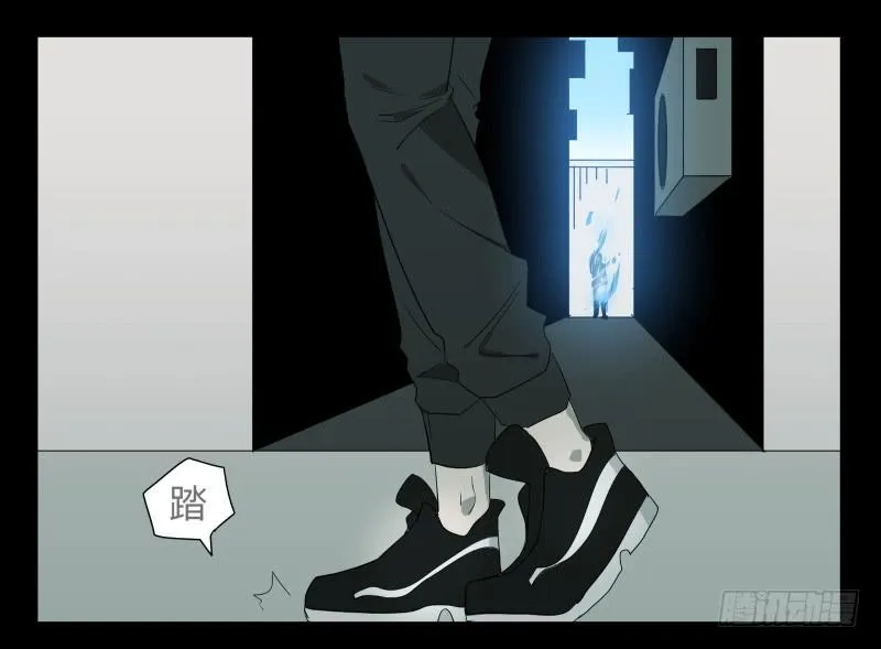023-却缘谭09 第5页