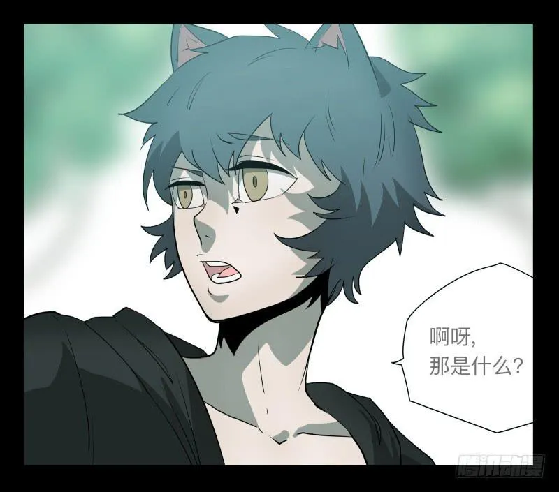 023-却缘谭09 第6页