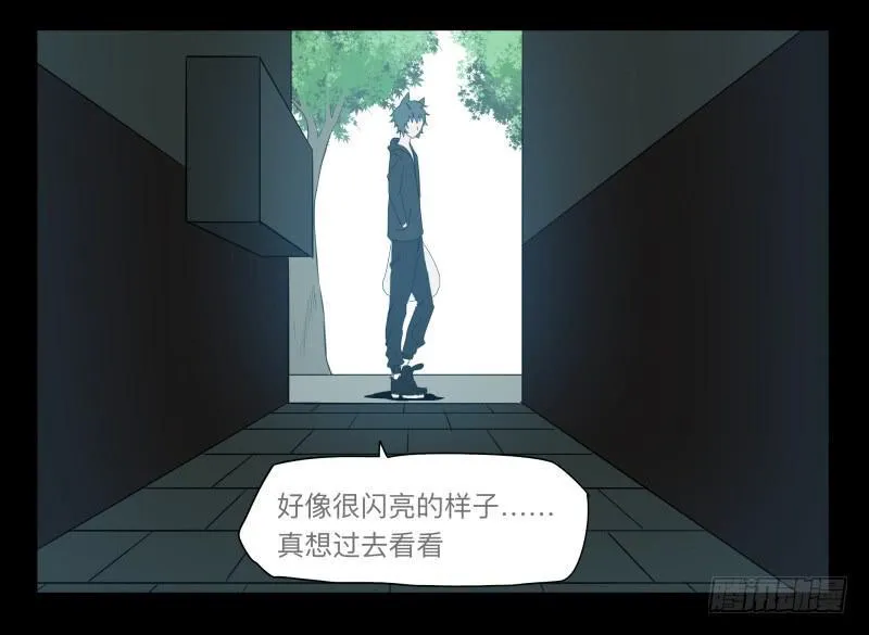 023-却缘谭09 第7页