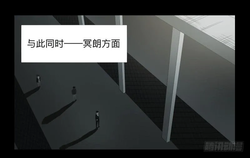 023-却缘谭09 第8页