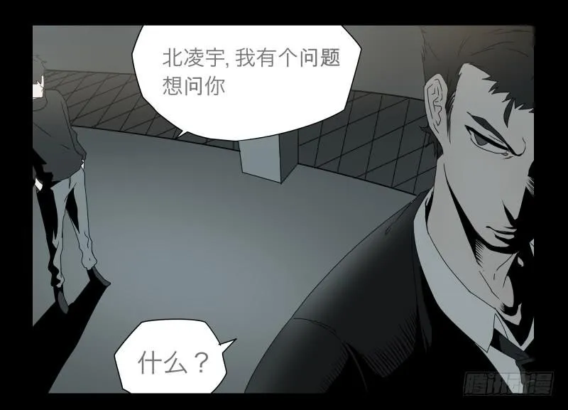 023-却缘谭09 第9页