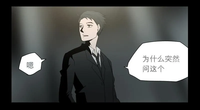 023-却缘谭09 第11页
