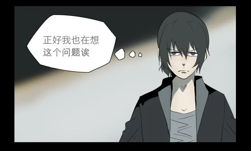 023-却缘谭09 第12页