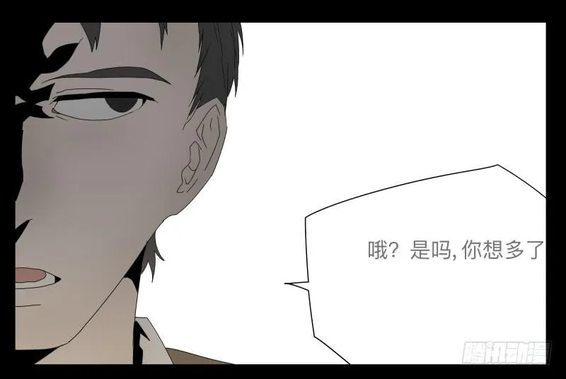 023-却缘谭09 第15页
