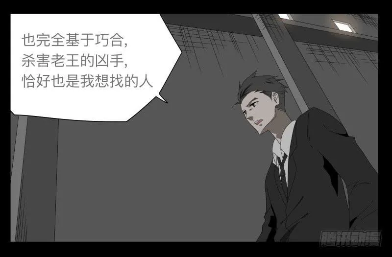 023-却缘谭09 第17页