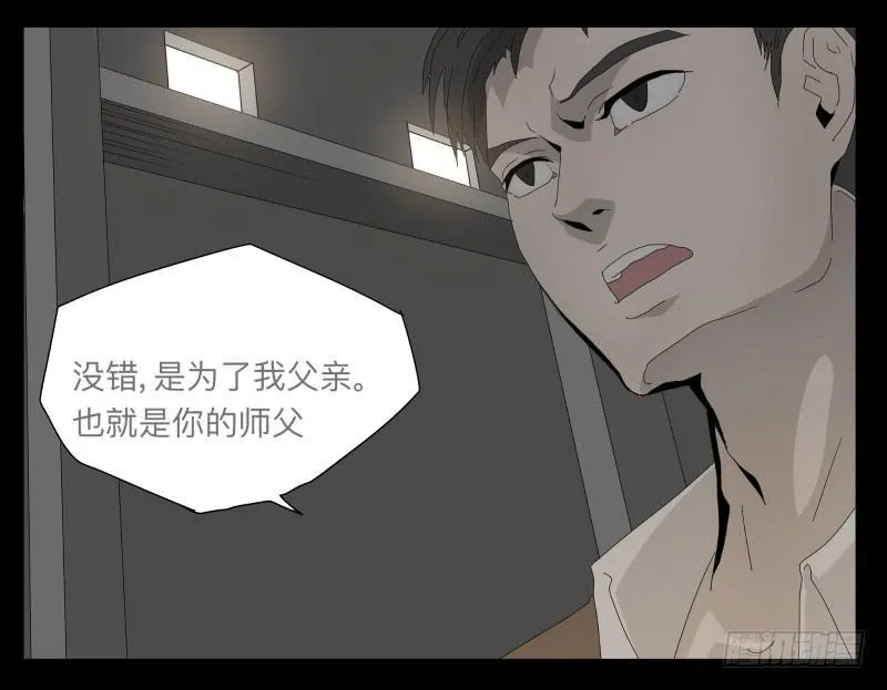 023-却缘谭09 第19页