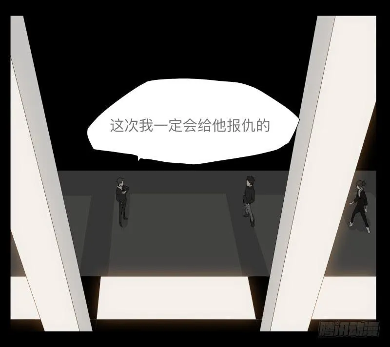 023-却缘谭09 第21页