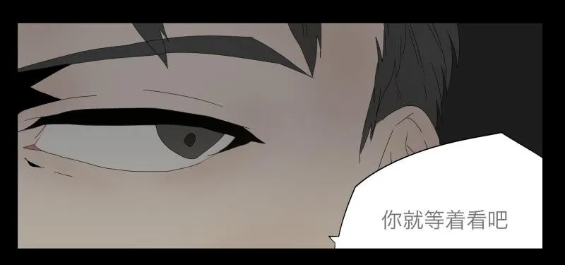 023-却缘谭09 第22页