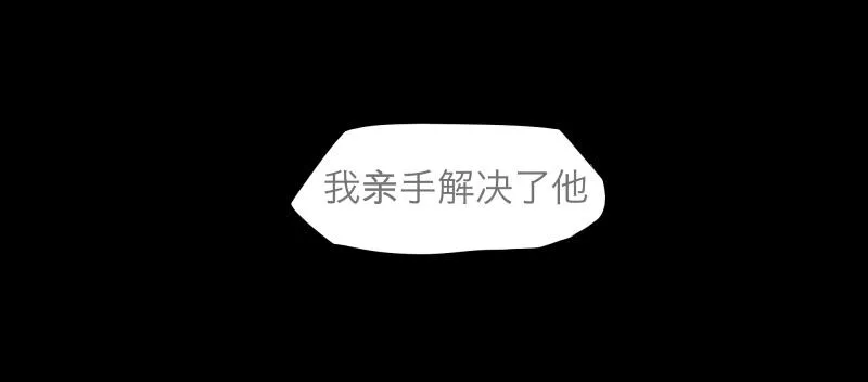 023-却缘谭09 第23页