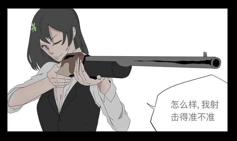023-却缘谭09 第27页