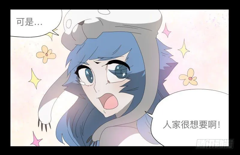023-却缘谭09 第34页