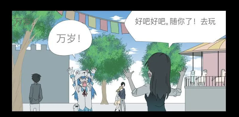 024-却缘谭10 第1页