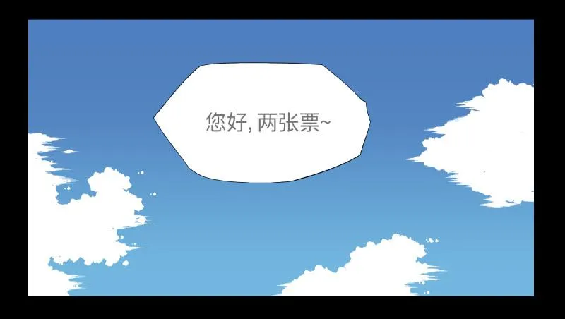 024-却缘谭10 第3页