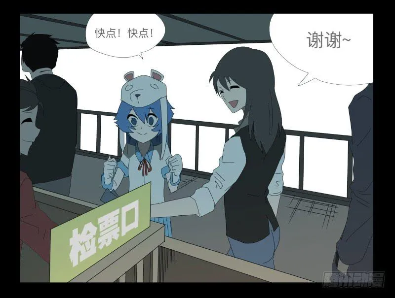 024-却缘谭10 第4页