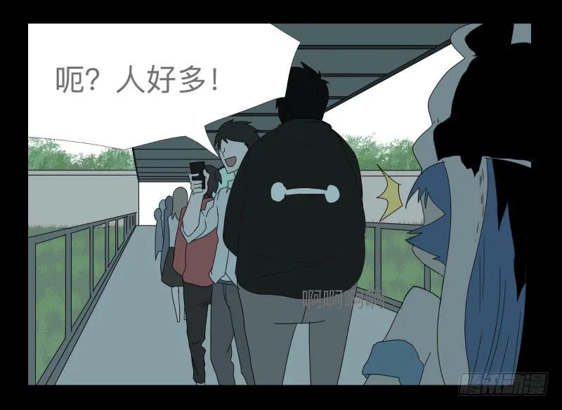 024-却缘谭10 第5页
