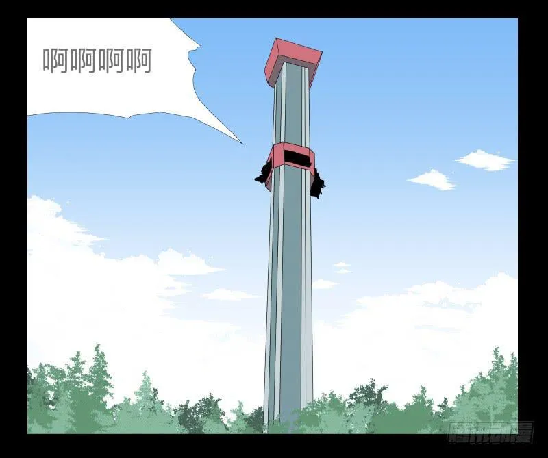 024-却缘谭10 第6页