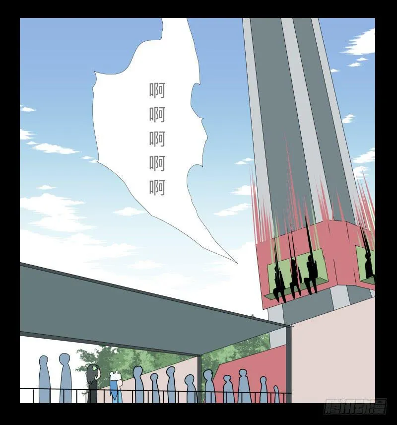 024-却缘谭10 第7页