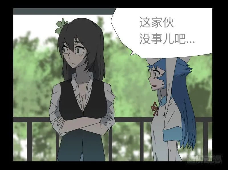 024-却缘谭10 第10页