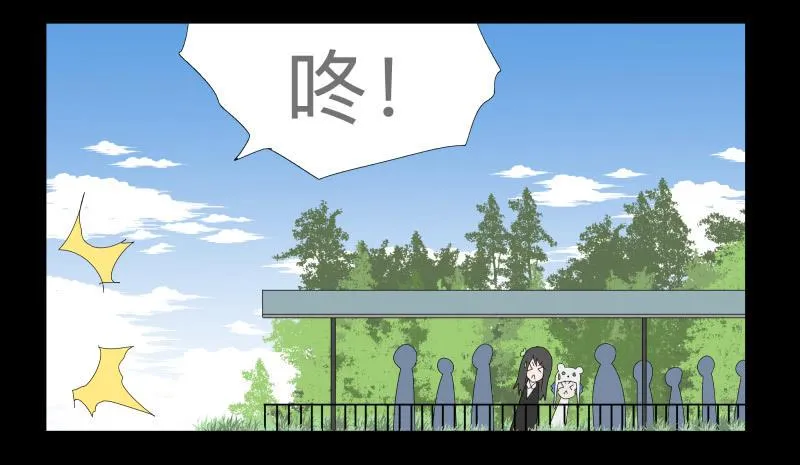 024-却缘谭10 第11页