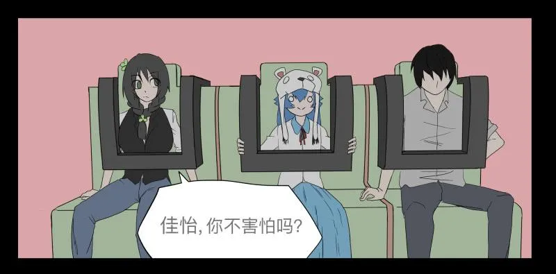 024-却缘谭10 第17页